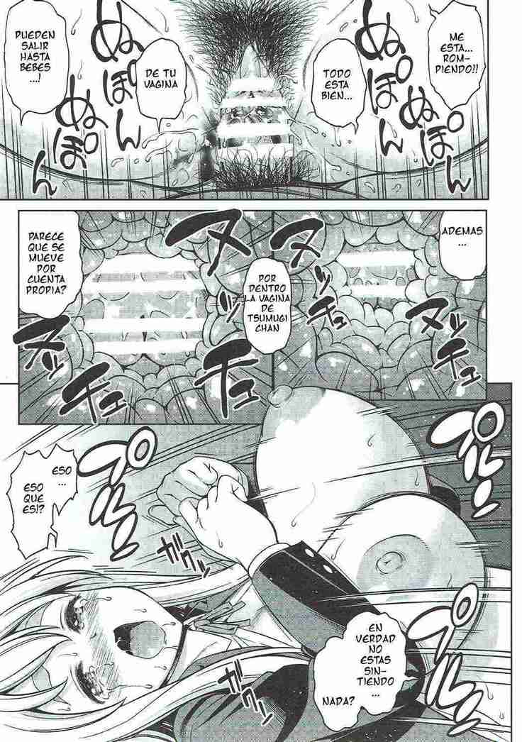 Otoko wa Ookami nano yo