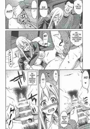 Otoko wa Ookami nano yo Page #17