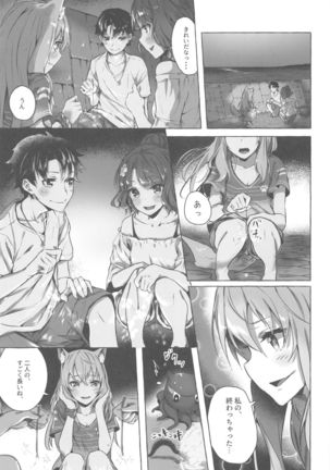 Oei-san wa Kojirasetai Page #35