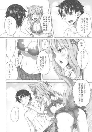 Oei-san wa Kojirasetai Page #12