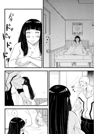 Koiwo Shiteiru Karada 1 + 2 - Page 78