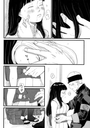 Koiwo Shiteiru Karada 1 + 2 - Page 40