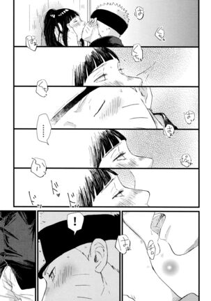 Koiwo Shiteiru Karada 1 + 2 - Page 37