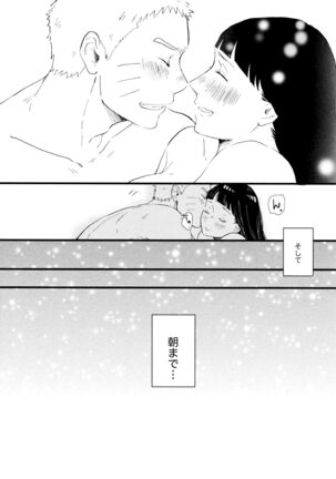 Koiwo Shiteiru Karada 1 + 2 - Page 111