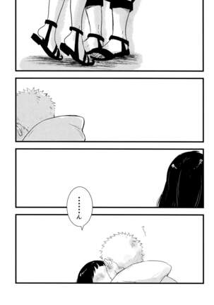 Koiwo Shiteiru Karada 1 + 2 - Page 5