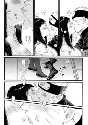Koiwo Shiteiru Karada 1 + 2 - Page 36