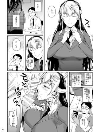 Sokushitsu x Sokuhame Gakuen 3 | Concubine x Casual Sex Campus 3 Page #36
