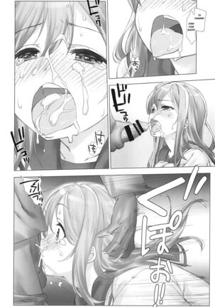 Ura School Idol. Kunikida Hanamaru - Page 17