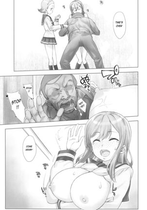 Ura School Idol. Kunikida Hanamaru - Page 12