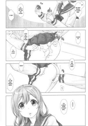 Ura School Idol. Kunikida Hanamaru - Page 8
