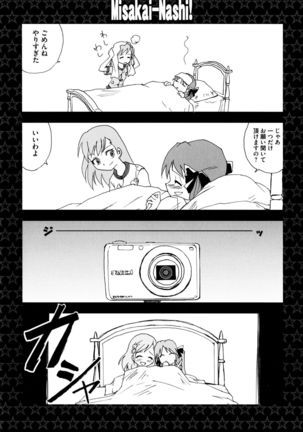 Toaru Yuri no Love Syrup Page #143