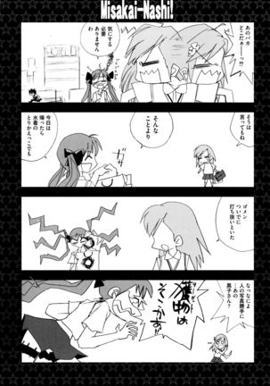 Toaru Yuri no Love Syrup Page #139