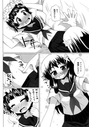 Toaru Yuri no Love Syrup - Page 18