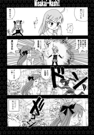 Toaru Yuri no Love Syrup Page #131