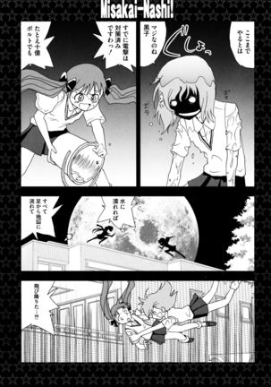 Toaru Yuri no Love Syrup Page #140