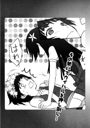 Toaru Yuri no Love Syrup Page #150