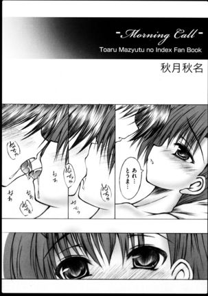Toaru Yuri no Love Syrup - Page 112