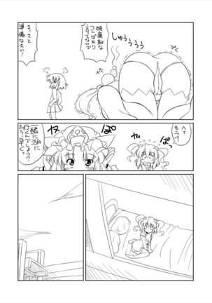 Jigoku no Sata mo LOVE Shidai Page #11