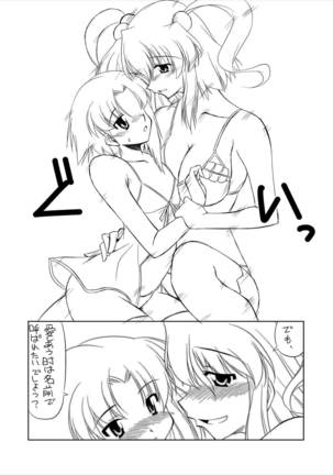 Jigoku no Sata mo LOVE Shidai Page #10