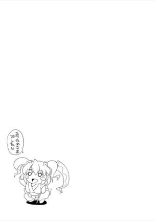 Jigoku no Sata mo LOVE Shidai Page #34