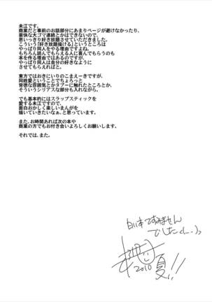 Jigoku no Sata mo LOVE Shidai Page #36