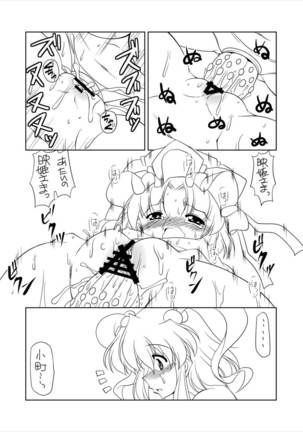 Jigoku no Sata mo LOVE Shidai Page #27