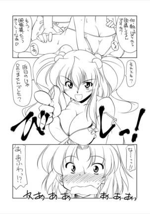 Jigoku no Sata mo LOVE Shidai Page #8