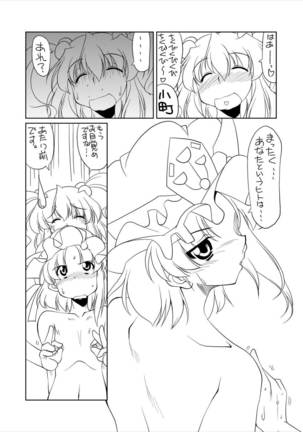 Jigoku no Sata mo LOVE Shidai Page #16