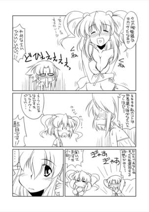 Jigoku no Sata mo LOVE Shidai Page #9