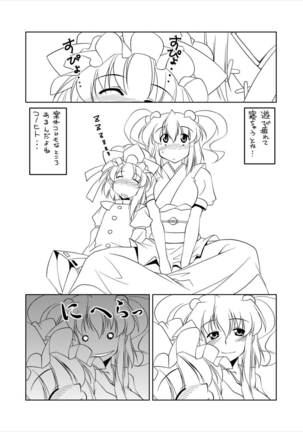 Jigoku no Sata mo LOVE Shidai Page #14