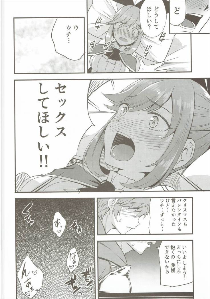 Shitagari Clarisse