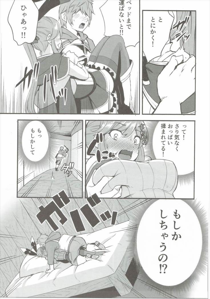 Shitagari Clarisse
