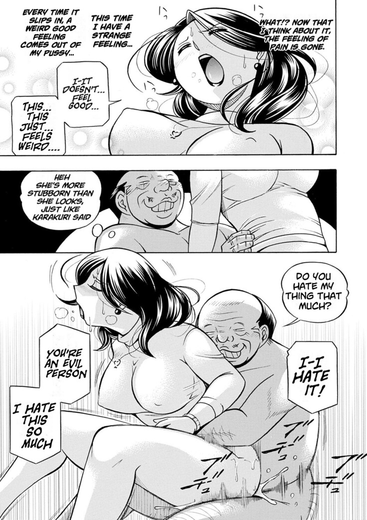 Ma Oji Ch.01-05 | Evil Uncle Ch.01-05