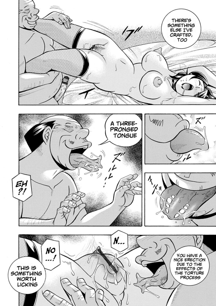 Ma Oji Ch.01-05 | Evil Uncle Ch.01-05