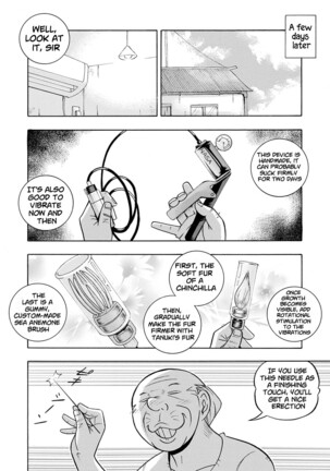 Ma Oji Ch.01-05 | Evil Uncle Ch.01-05 Page #49