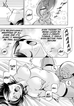 Ma Oji Ch.01-05 | Evil Uncle Ch.01-05 Page #74