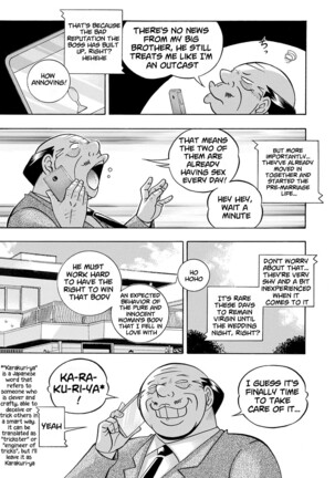 Ma Oji Ch.01-05 | Evil Uncle Ch.01-05 Page #10