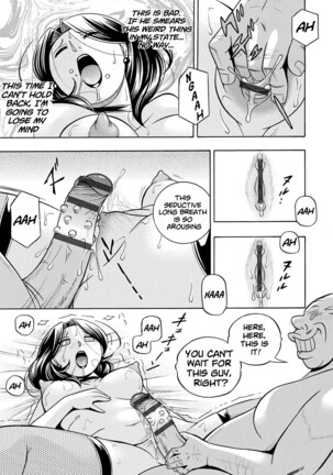 Ma Oji Ch.01-05 | Evil Uncle Ch.01-05 Page #88