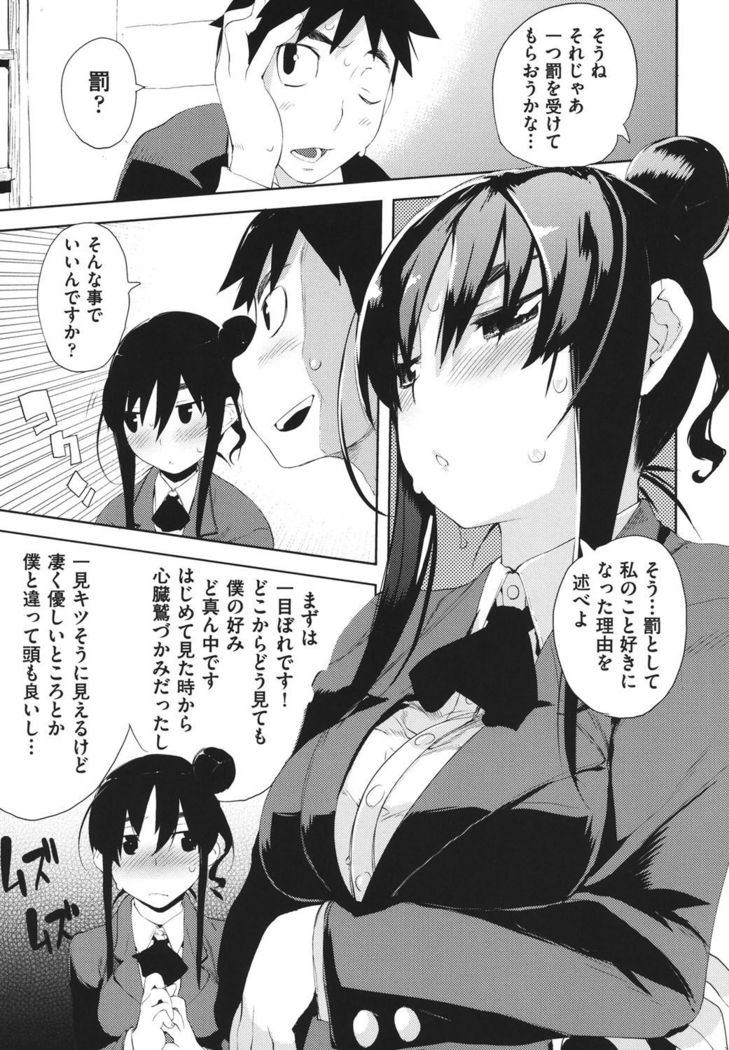 Kakushi dere