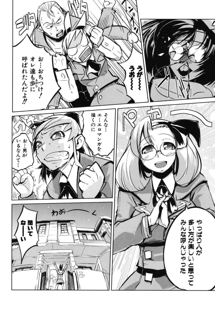 Kakushi dere