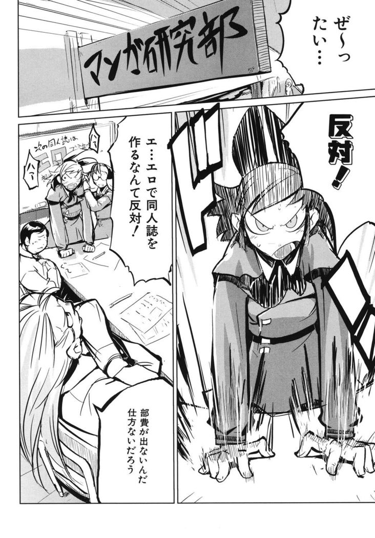 Kakushi dere