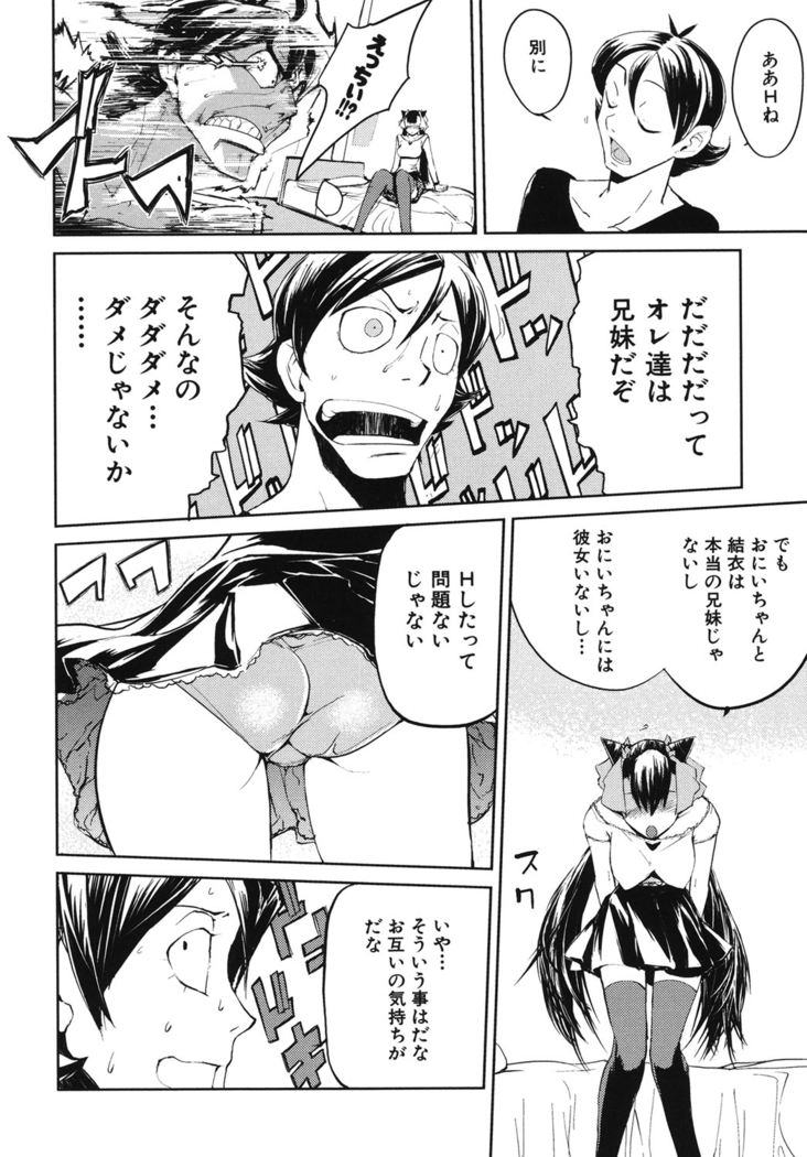 Kakushi dere