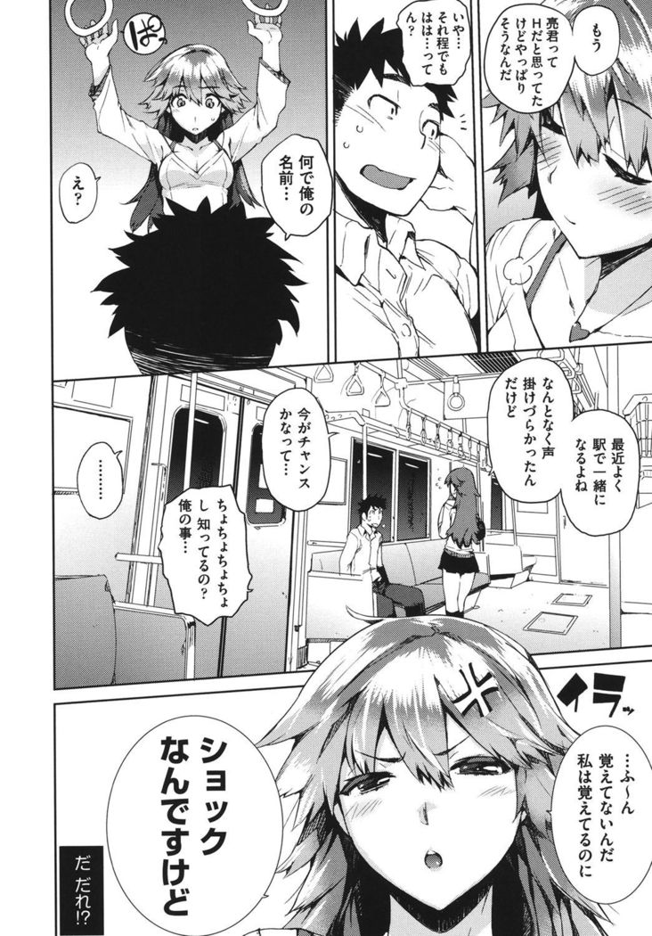 Kakushi dere