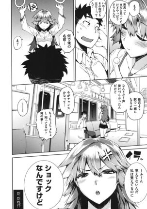 Kakushi dere Page #29