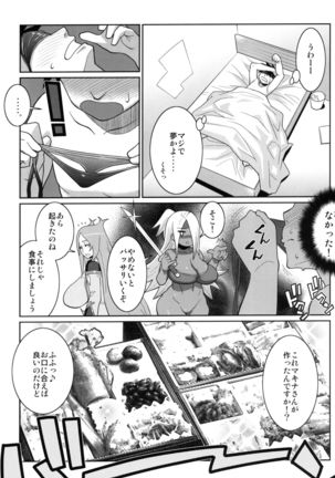 Machina & Garnet to Toshikoshi SEX Zanmai - Page 25