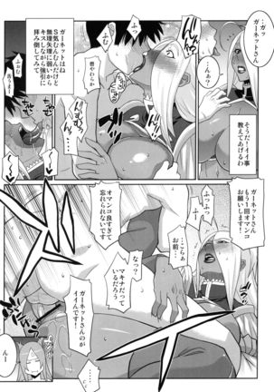 Machina & Garnet to Toshikoshi SEX Zanmai - Page 22