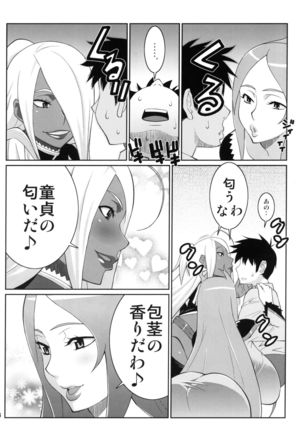 Machina & Garnet to Toshikoshi SEX Zanmai - Page 6