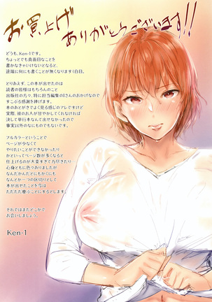 Melt Mellow Page #98