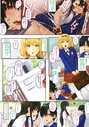 Melt Mellow Page #31