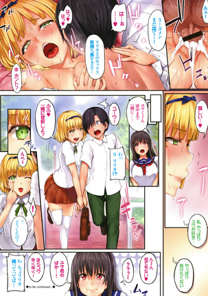 Melt Mellow Page #45